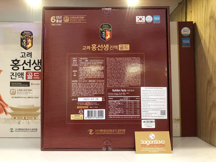 Nước Hồng Sâm Hàn Quốc Daehan hộp 24 gói x 70ml dùng được cho mọi đối tượng