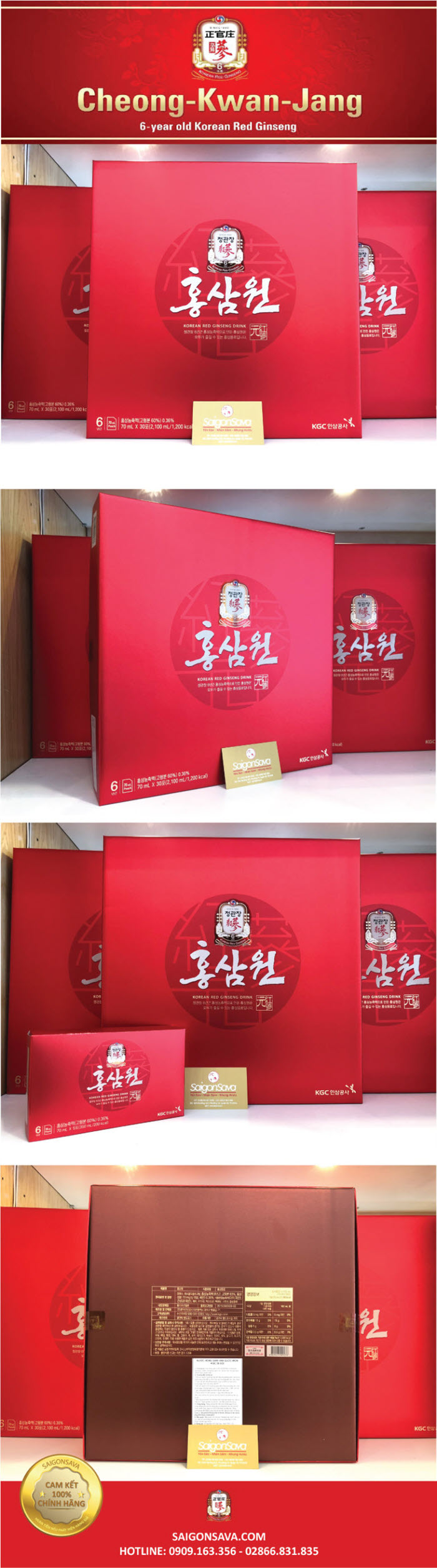 Nước hồng sâm Hàn Quốc KGC hộp 30 gói x 70ml